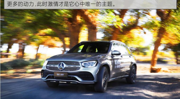 2020款奔驰GLC300L变速箱怎么样？新款奔驰GLC变速箱如何？