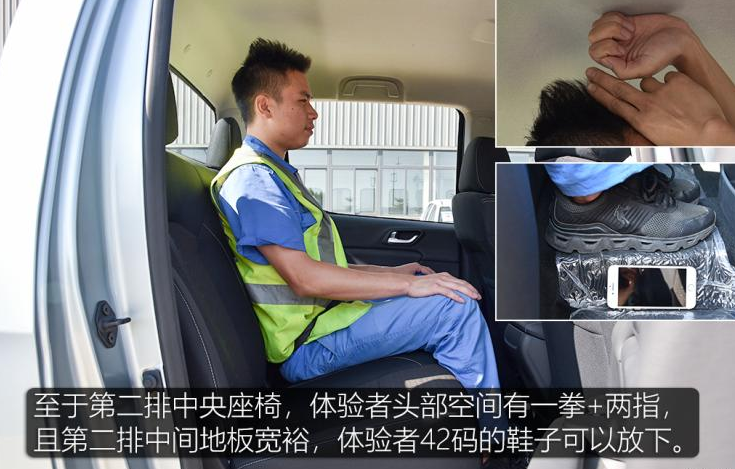 拓陆者大皮卡空间测试 拓陆者空间怎么样?