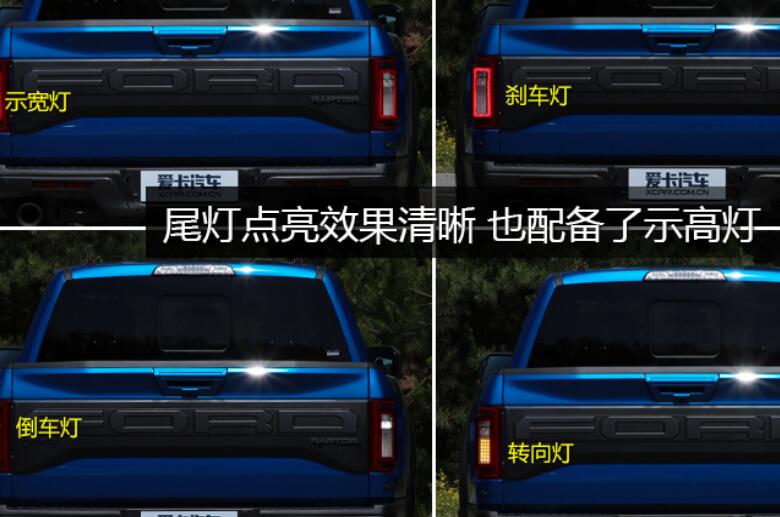 2019款福特F-150大灯图解 福特F-150大灯怎么样？