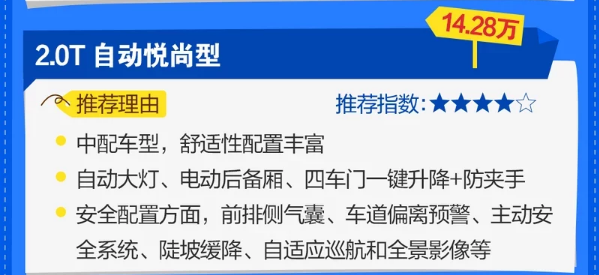 科赛GT怎么选择？科赛GT哪款更值得购买？