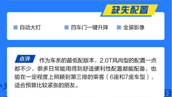 科赛GT风尚型怎么样？是否值得购买？