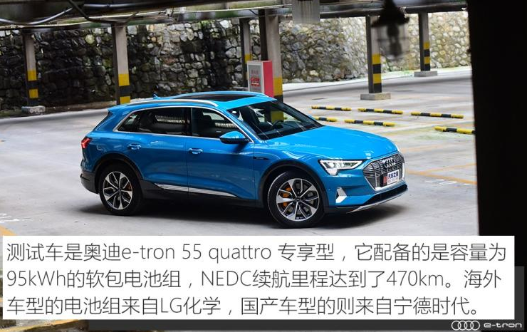 奥迪etron电池供应商 奥迪etron电池能量密度