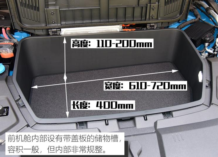 奥迪etron后备箱尺寸多少？