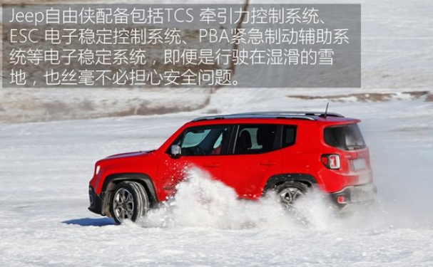 2018款自由侠冰雪试驾表现怎么样？