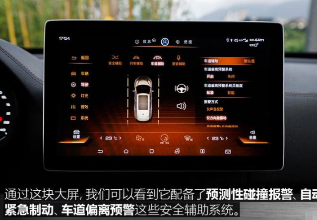 唐DM双擎四驱版中控屏幕使用体验介绍