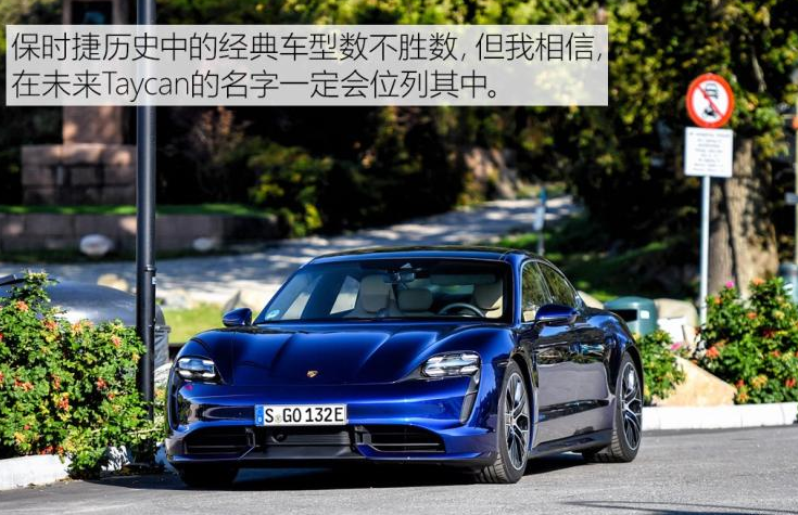 保时捷taycan价格多少钱？保时捷taycan售价最低149.98万起