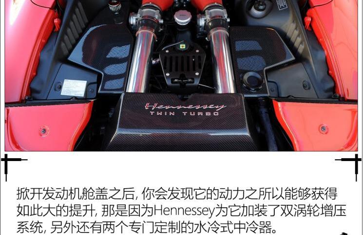 法拉利458Spider动力改装案例分享 强劲动力不是谁都能开