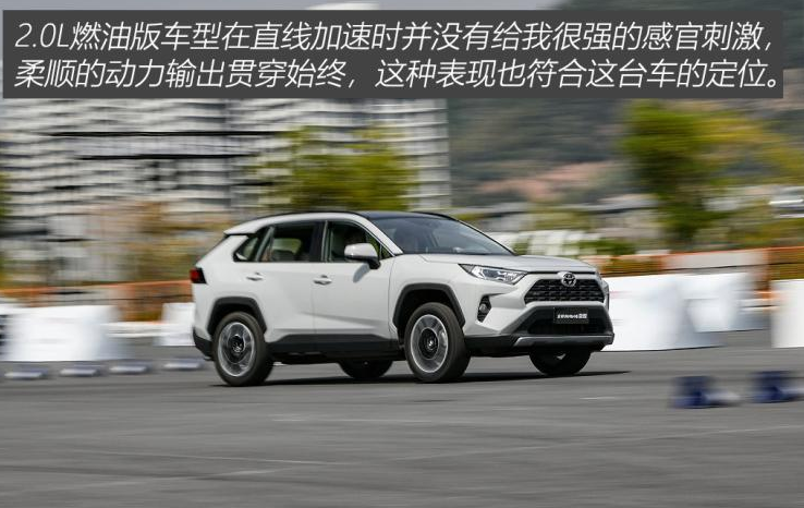 2020款丰田RAV4荣放试驾评测 全新RAV4荣放驾驶测试