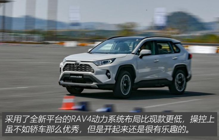 2020款丰田RAV4荣放试驾评测 全新RAV4荣放驾驶测试