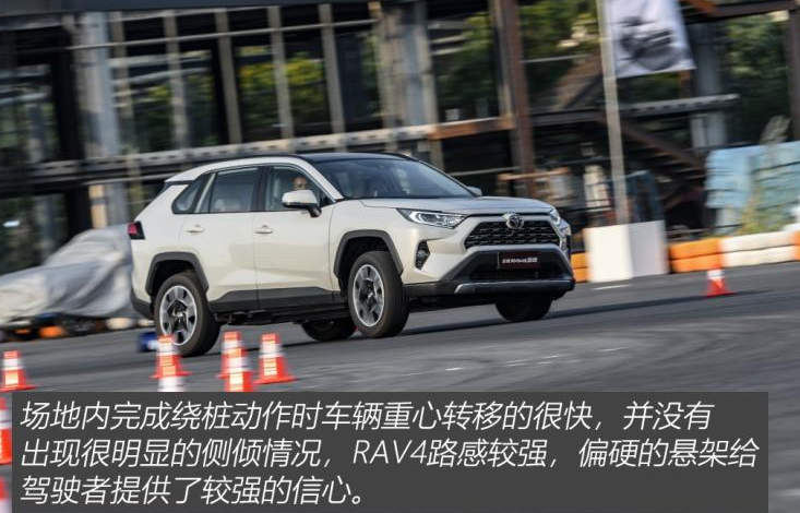 2020款丰田RAV4荣放试驾评测 全新RAV4荣放驾驶测试