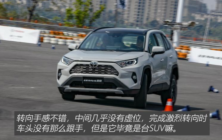 2020款丰田RAV4荣放试驾评测 全新RAV4荣放驾驶测试