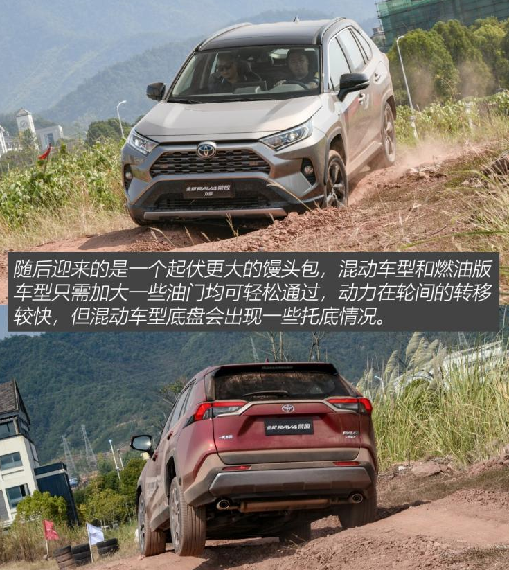 2020款丰田RAV4荣放试驾评测 全新RAV4荣放驾驶测试