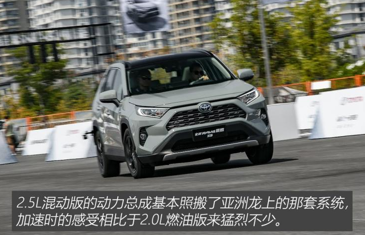 2020款丰田RAV4荣放试驾评测 全新RAV4荣放驾驶测试