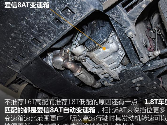 标致508L1.6T和1.8T车型对比 哪个配置版本更好？