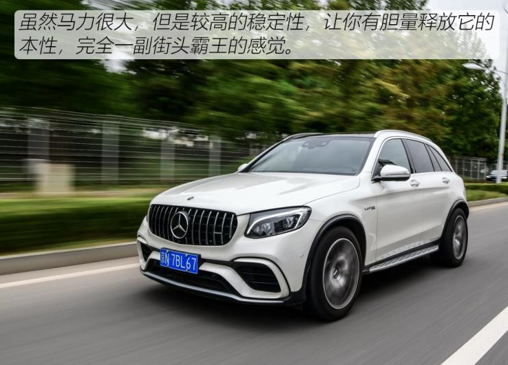 AMGGLC63发动机怎样?GLC63动力怎么样?