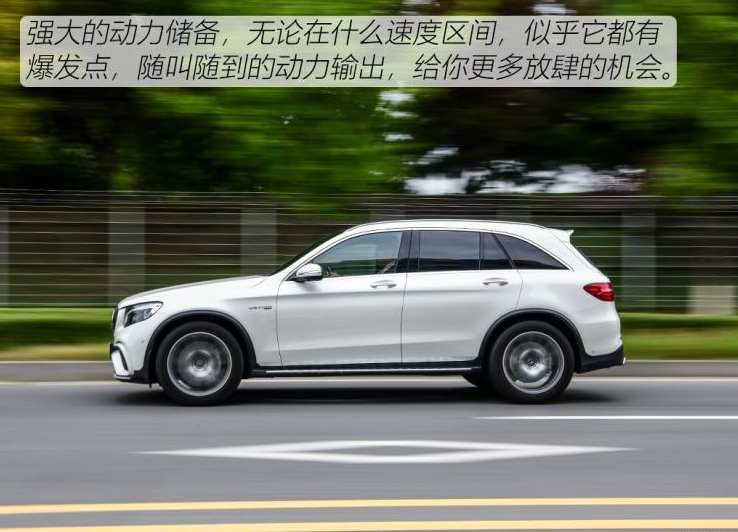 AMGGLC63发动机怎样?GLC63动力怎么样?