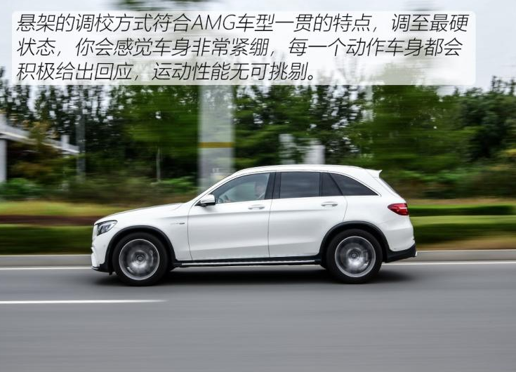 AMG GLC63底盘悬架解析