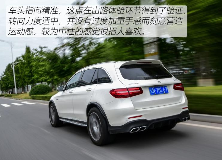 AMG GLC63底盘悬架解析