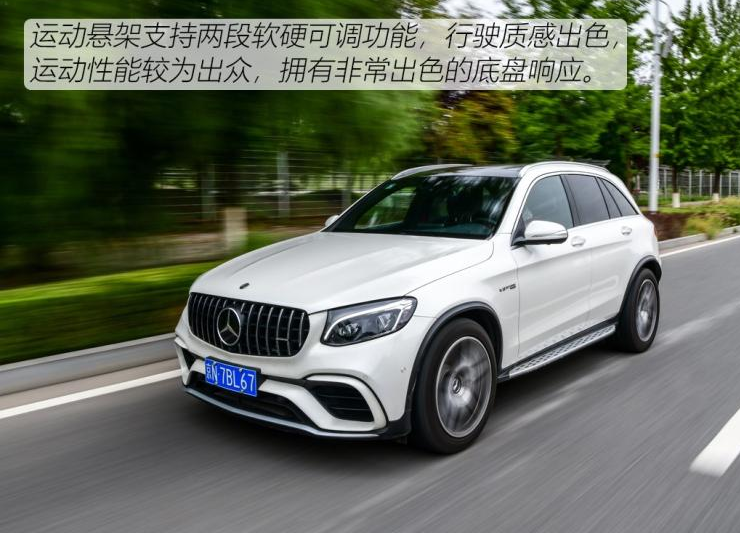 AMG GLC63底盘悬架解析