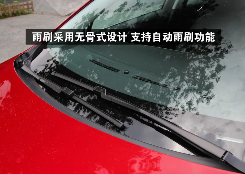 2020款威朗雨刷怎么喷水？威朗雨刷喷水怎么调？