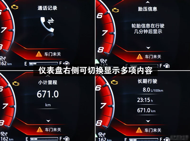19款逸动仪表盘图解 2019逸动液晶仪表盘显示内容