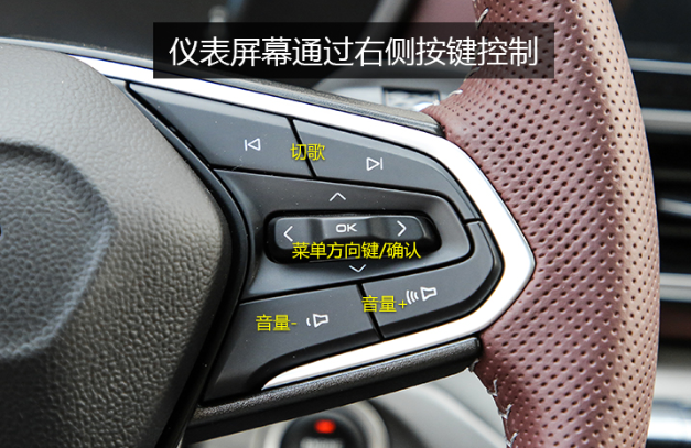 宝骏RS-5方向盘按钮图解 宝骏RS-5方向盘按键说明