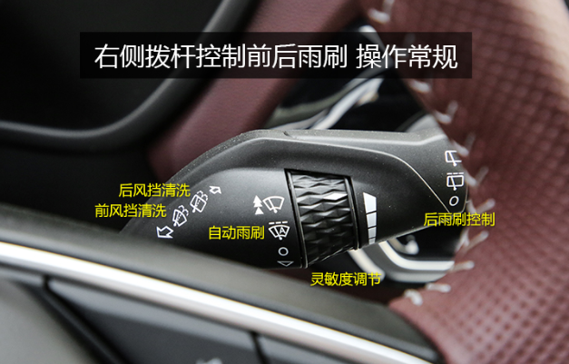 宝骏RS-5方向盘按钮图解 宝骏RS-5方向盘按键说明