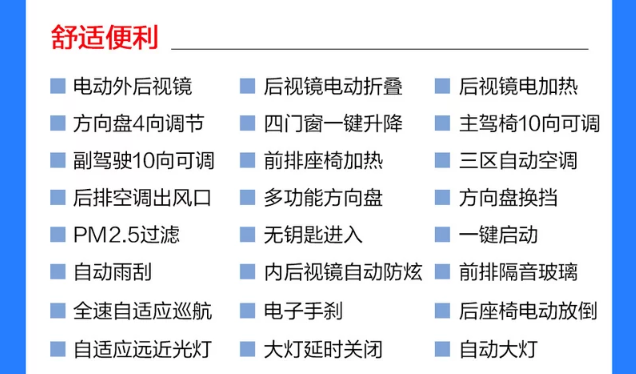 2019款锐界两驱五座版怎么样？低配车型好不好？