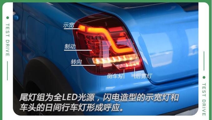 赛麟迈迈大灯实拍图片 赛麟迈迈大灯怎么样？