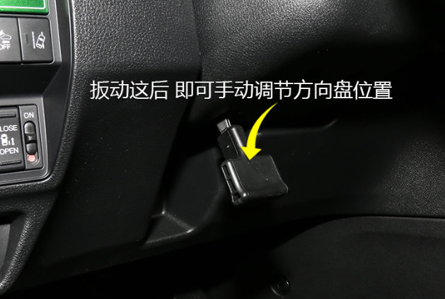 奥德赛混动方向盘功能按键说明 奥德赛混动方向盘按键介绍