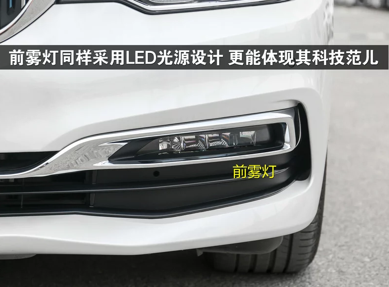 宝马530le大灯是LED吗？宝马530le大灯效果怎么样？