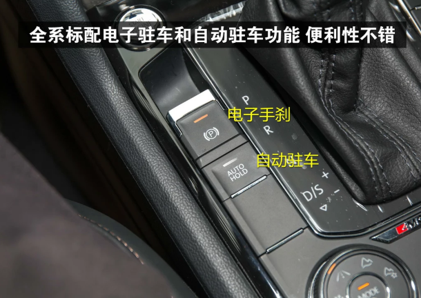 大众途岳按键功能图解 途岳车内按键功能使用说明