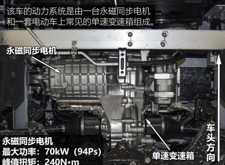 比亚迪e2底盘拆解 比亚迪e2底盘详细解析