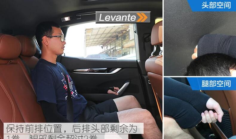 奥迪Q8对比玛莎拉蒂Levante空间哪个宽敞？