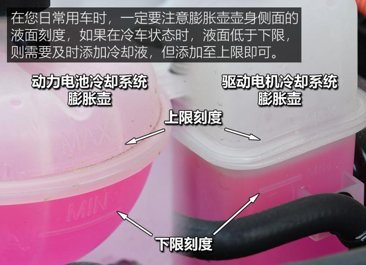 比亚迪e2冷却液在哪?比亚迪e2冷却液怎么加?