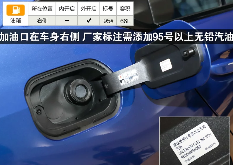 凯迪拉克ct5油箱容积几升