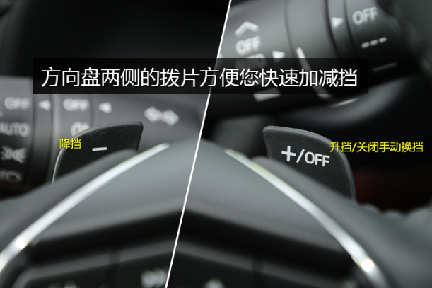 2020款马自达CX-4方向盘功能按键图片解析