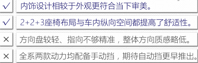 华晨雷诺观境优点和缺点 华晨雷诺观境质量怎么样？