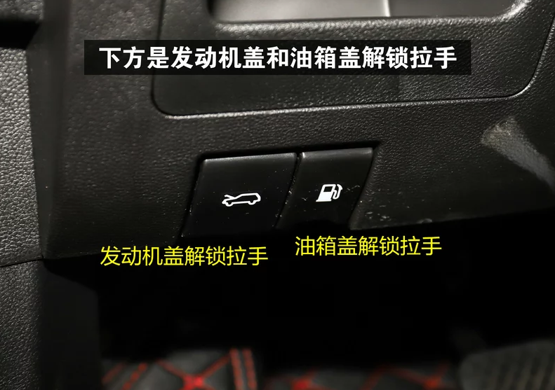 2019款宝骏510按键功能图解 19款宝骏510按键功能介绍