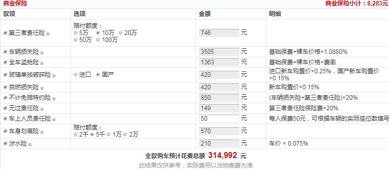 凯迪拉克CT5落地价格多少？凯迪拉克CT5多少钱落地？