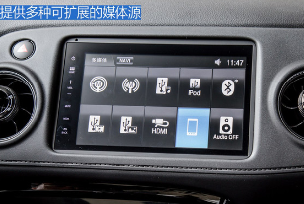 本田XR-V中控多媒体系统功能介绍
