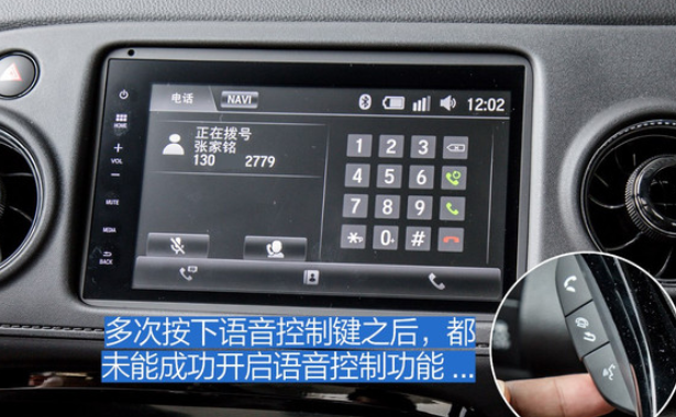 本田XR-V中控多媒体系统功能介绍