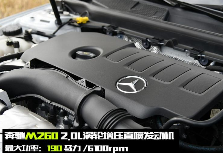 2020款奔驰A220L试驾评测 20款奔驰A220L动力如何?