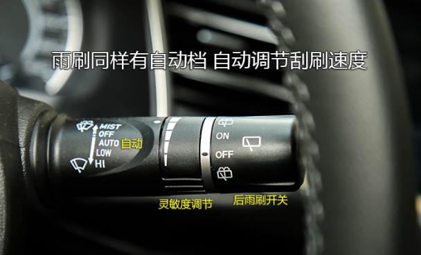 2019款哈弗H6方向盘按键功能图片解析