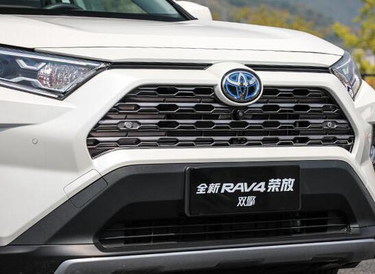 2020款RAV4荣放今晚几点上市？