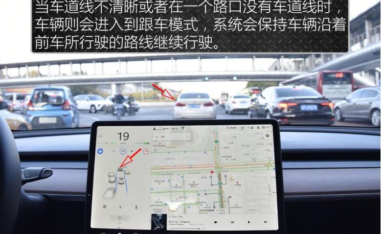 特斯拉Model 3自动驾驶辅助体验使用说明