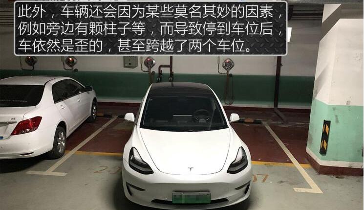 特斯拉Model 3自动泊车功能使用说明