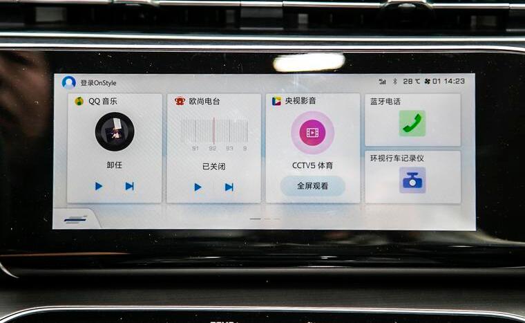 欧尚X7车机系统怎么样？有哪些黑科技？