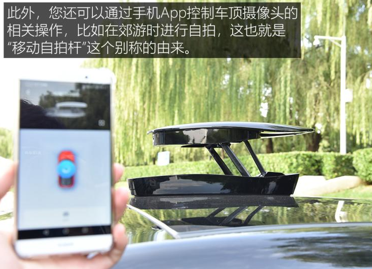 小鹏G3手机APP远程控制功能使用说明