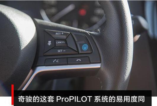 2020款奇骏propilot自动驾驶体验介绍